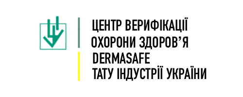 Верифікація тату студії